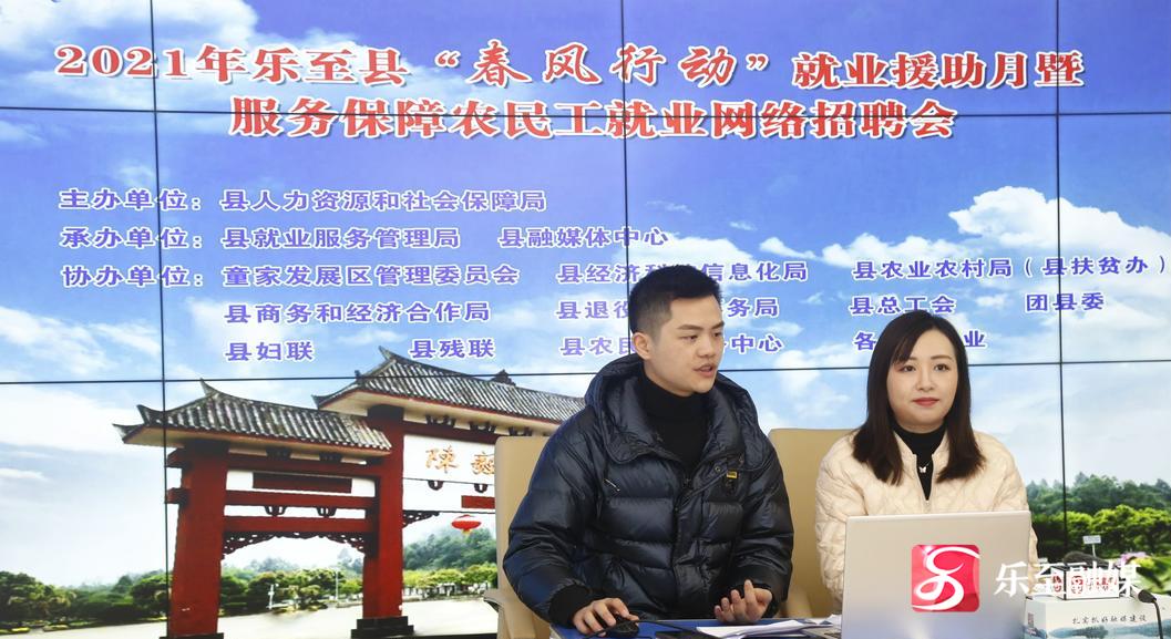 乐至招聘信息发布平台,四川省乐至县招聘信息网