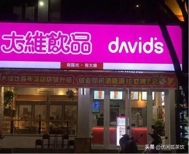 店铺突然倒闭了怎么追回钱财,店铺马上倒闭的办法