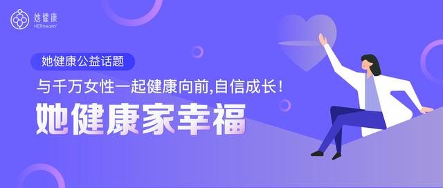 女性分娩后如何恢复？分娩后3个部位的恢复，需要特别注意
