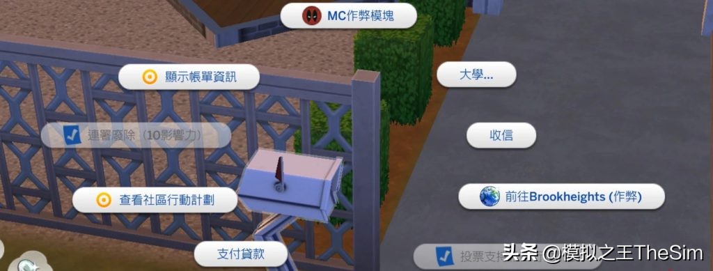 模拟人生4公寓改造无mod,模拟人生4三宫六院mod