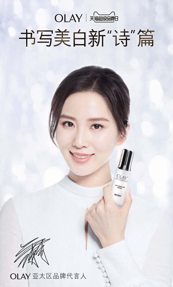 olay玉兰油哪款最好用,妈妈用olay玉兰油大红瓶面霜