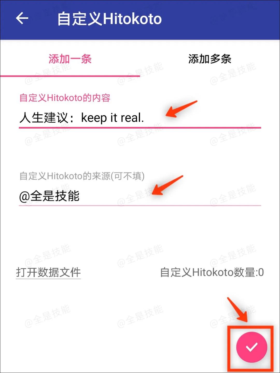 桌面悬浮签名怎么弄,手机怎么设置屏幕签名