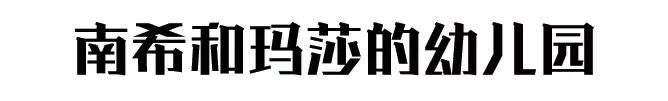 武汉市最贵的幼儿园,武汉最贵的私立幼儿园