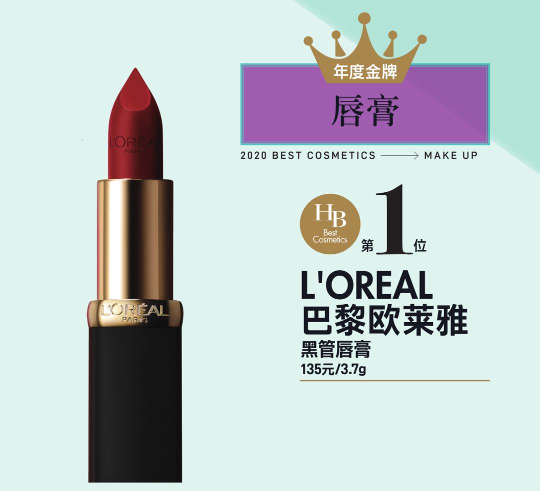 hb美妆官方旗舰店直播,HB化妆品使用套盒