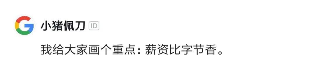 程序员分享学习经验,程序员分享工作经验