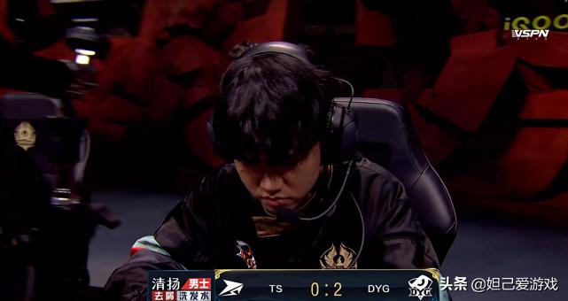 看到0-5的TS诗酒请先别急，菜不是原罪，干扰才是最大“黑手”