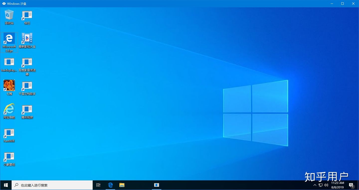 电脑上自动安装的流氓软件怎么卸,如何杜绝电脑自动安装流氓软件