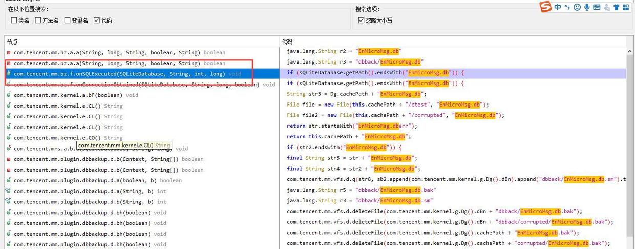 怎么用搜狗微信搜索微信公众号,搜狗怎么获得公众号文章