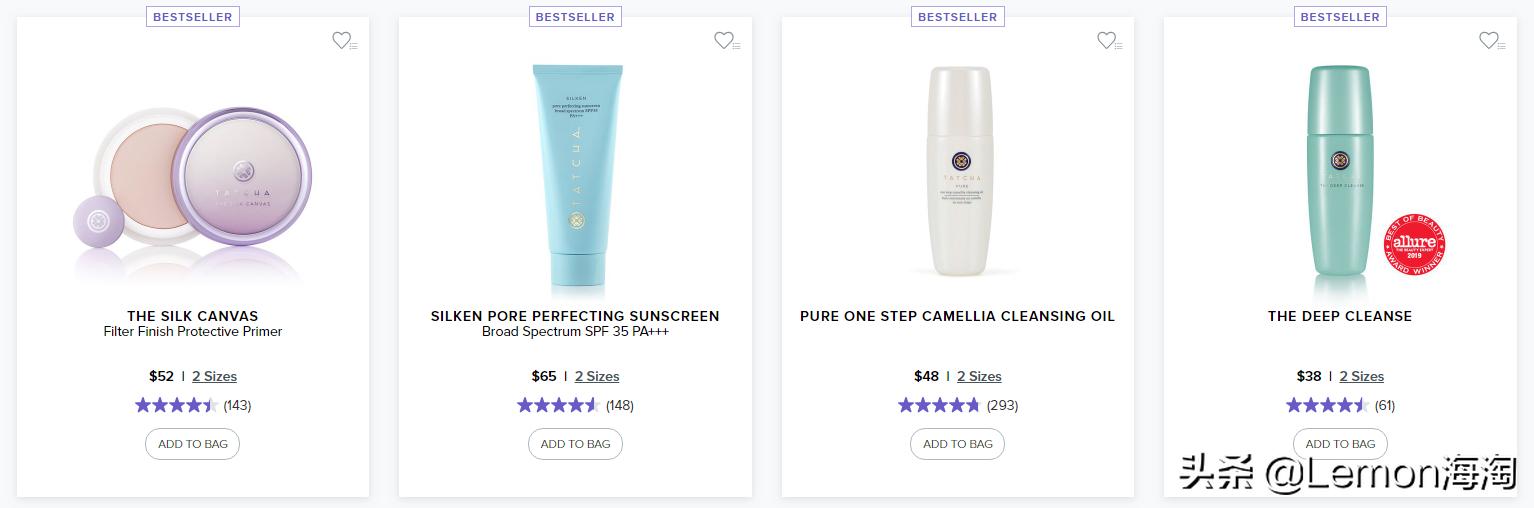 种草小众贵妇品牌——Tatcha，官网全场护肤彩妆产品均有折扣