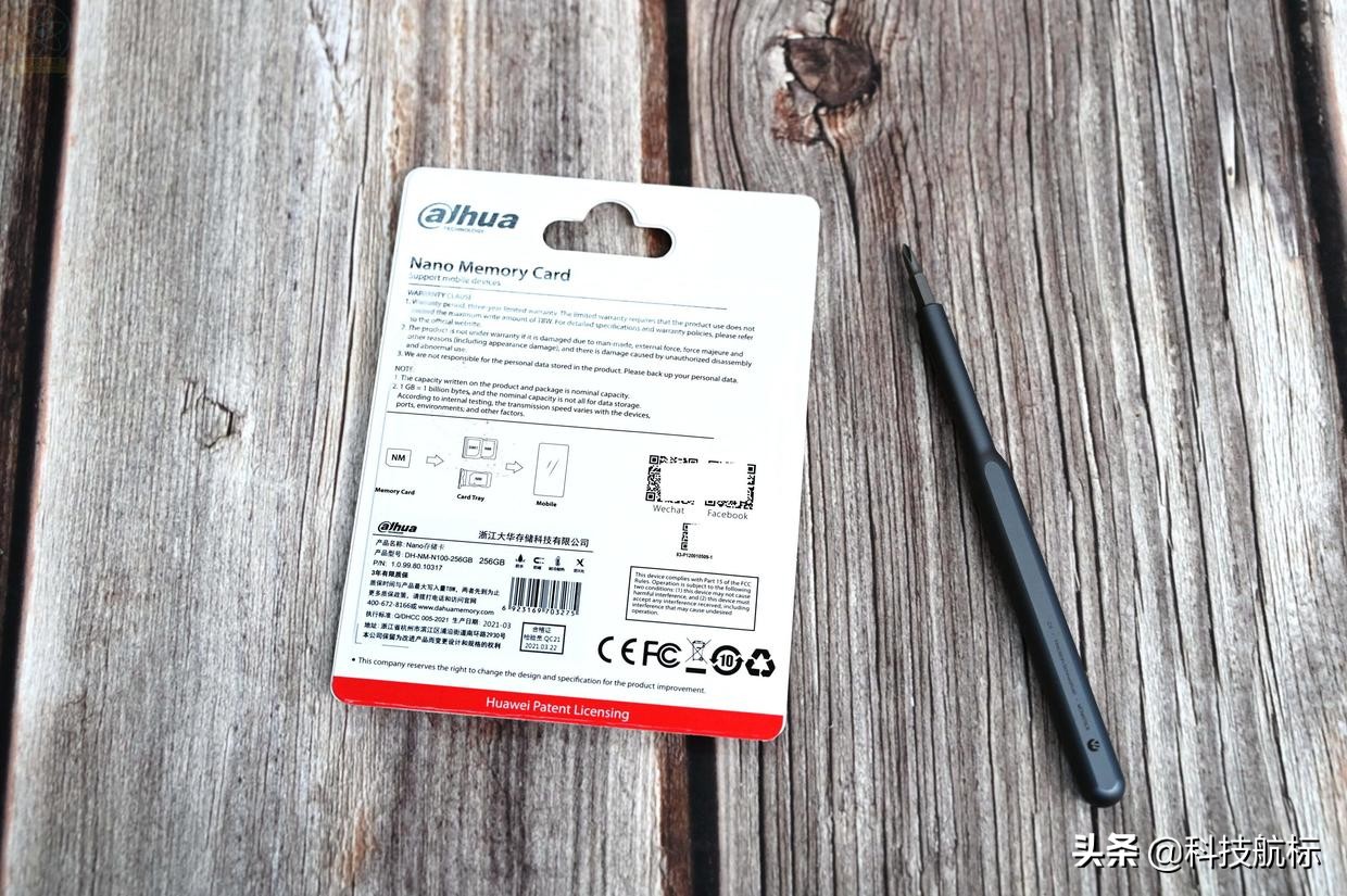 华为手机扩充nm卡哪家好,大华内存扩展卡华为手机怎么设置