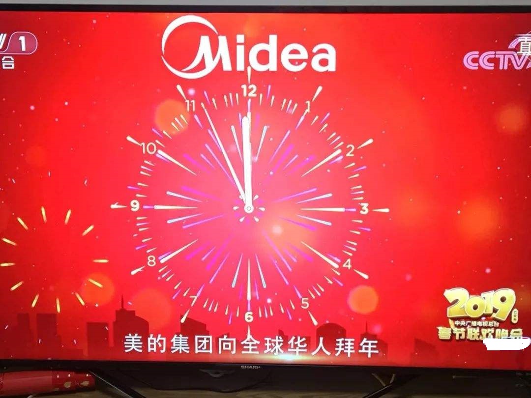 当年上春晚的品牌，很多已消失，曾8次零点报时的康巴丝最可惜