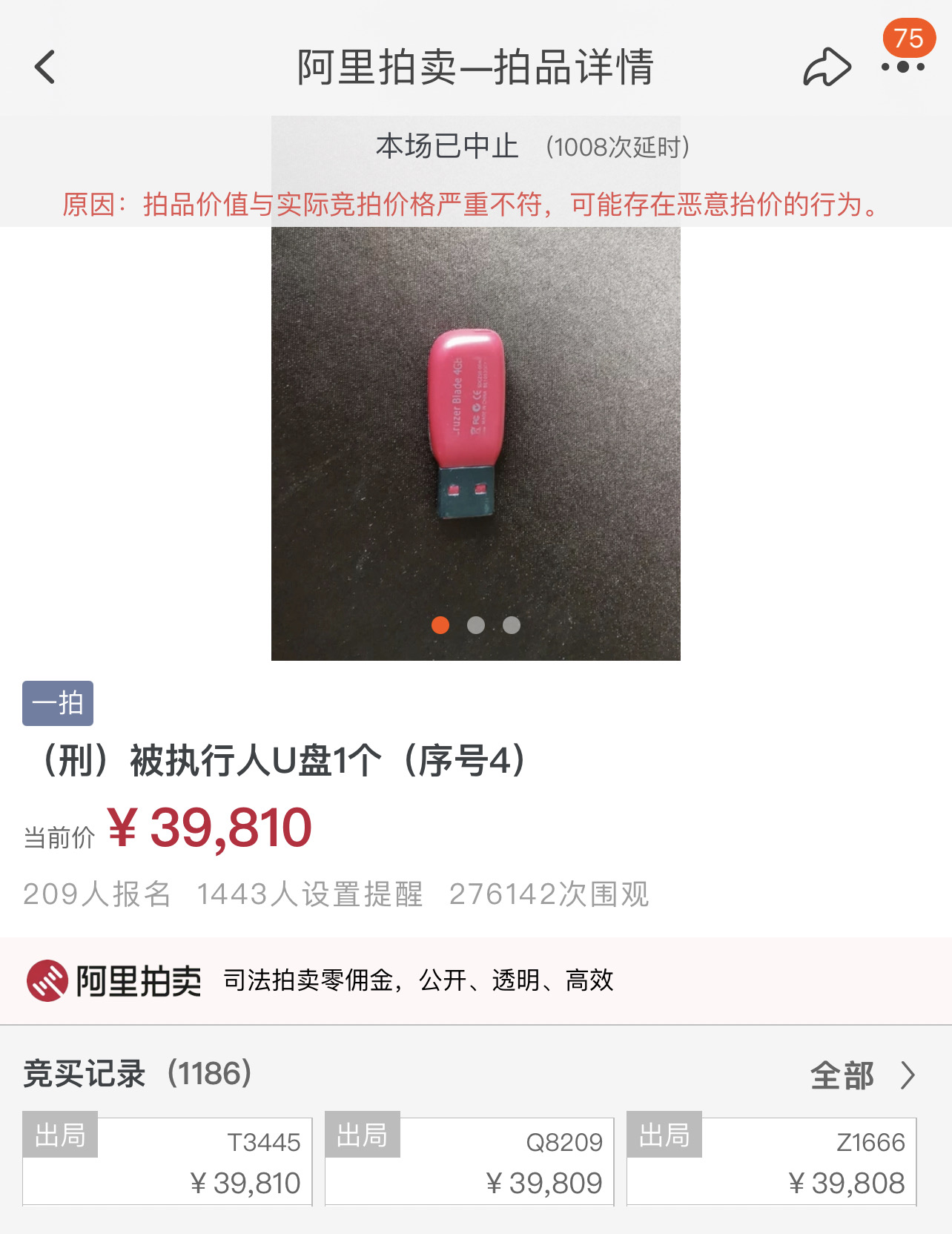 瞎玩菌的游戏周报:显卡战争、Xbox扩展发布会、天价法拍卡牌等