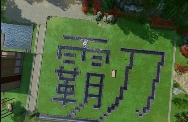 剑网三家园东西找不到了,剑网三怪物家园