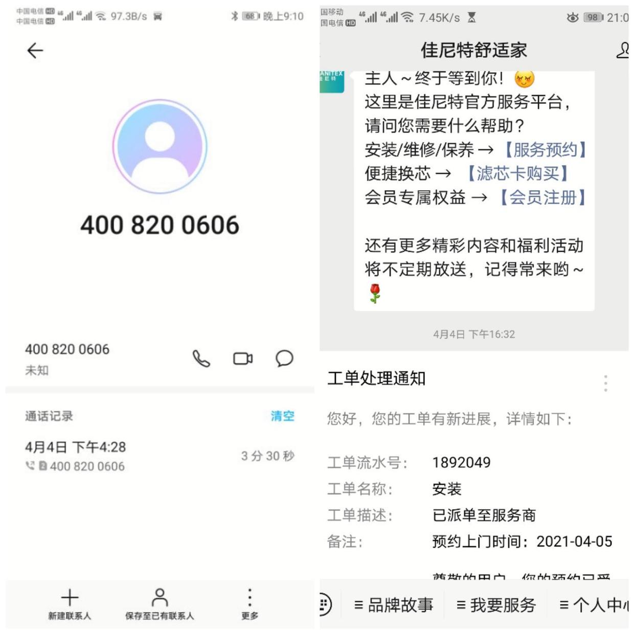老房电热水器,老款热得快热水器