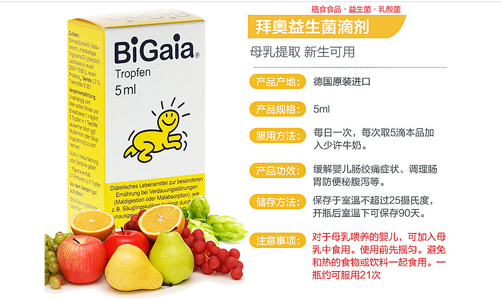 国外益生菌哪些品牌比较好？给宝宝选哪款益生菌产品好？