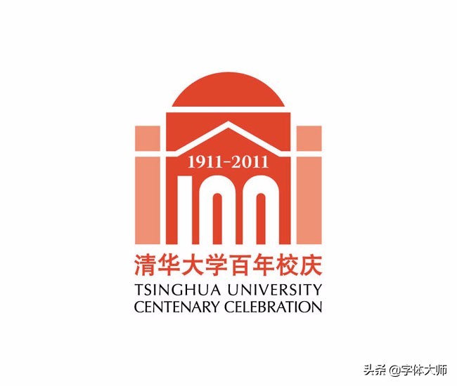 大学校庆78周年logo设计图,大学百年校庆标识
