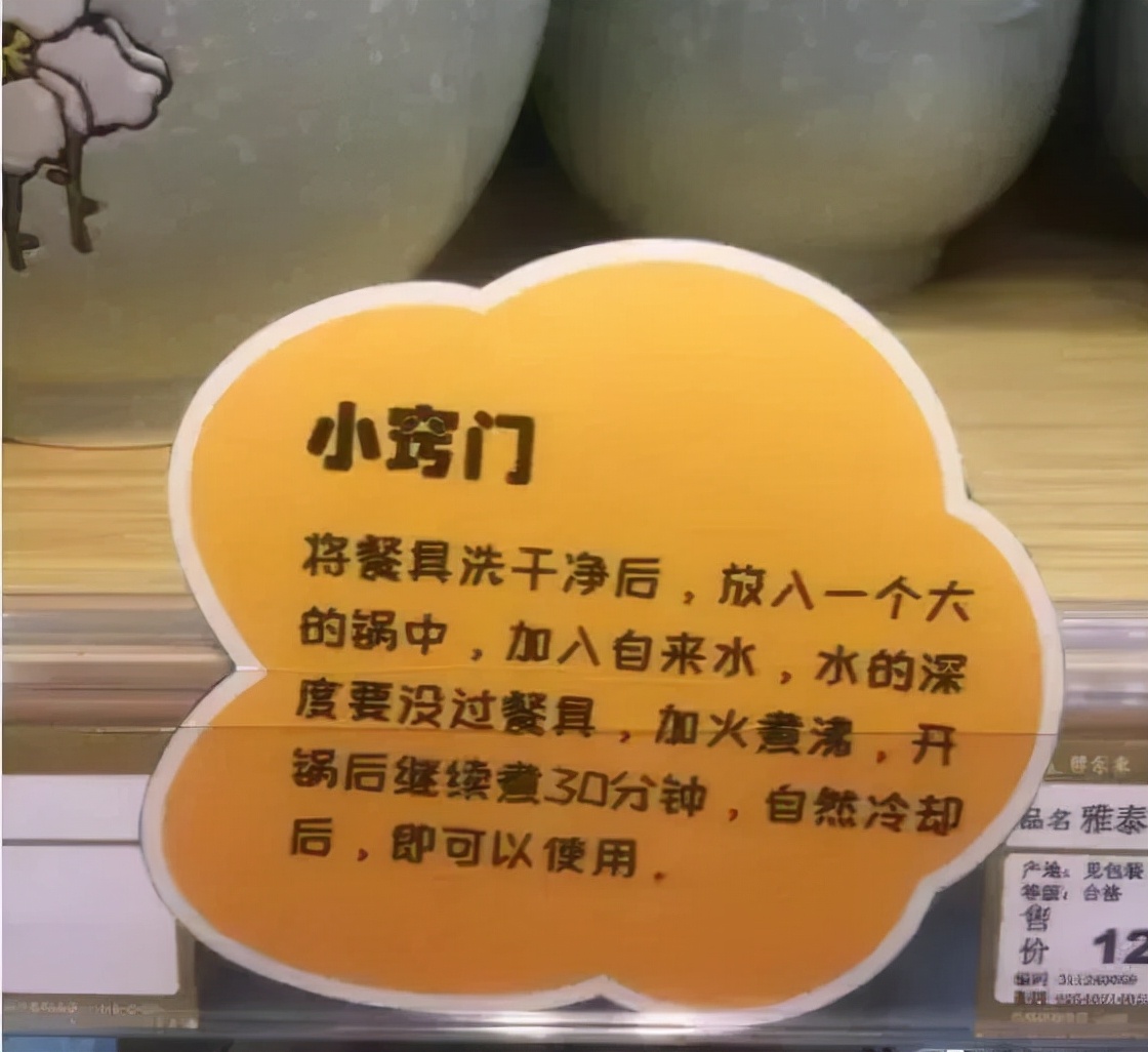 许昌胖东来超市服务理念,许昌胖东来的经营模式