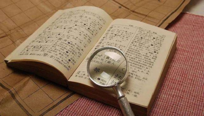 如何取名字有什么讲究,姓名带父母字