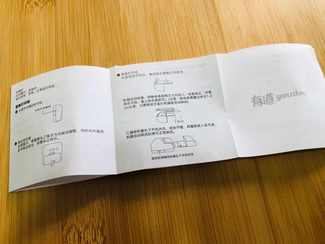 网易有道口袋学习机,网易有道口袋打印机怎么用