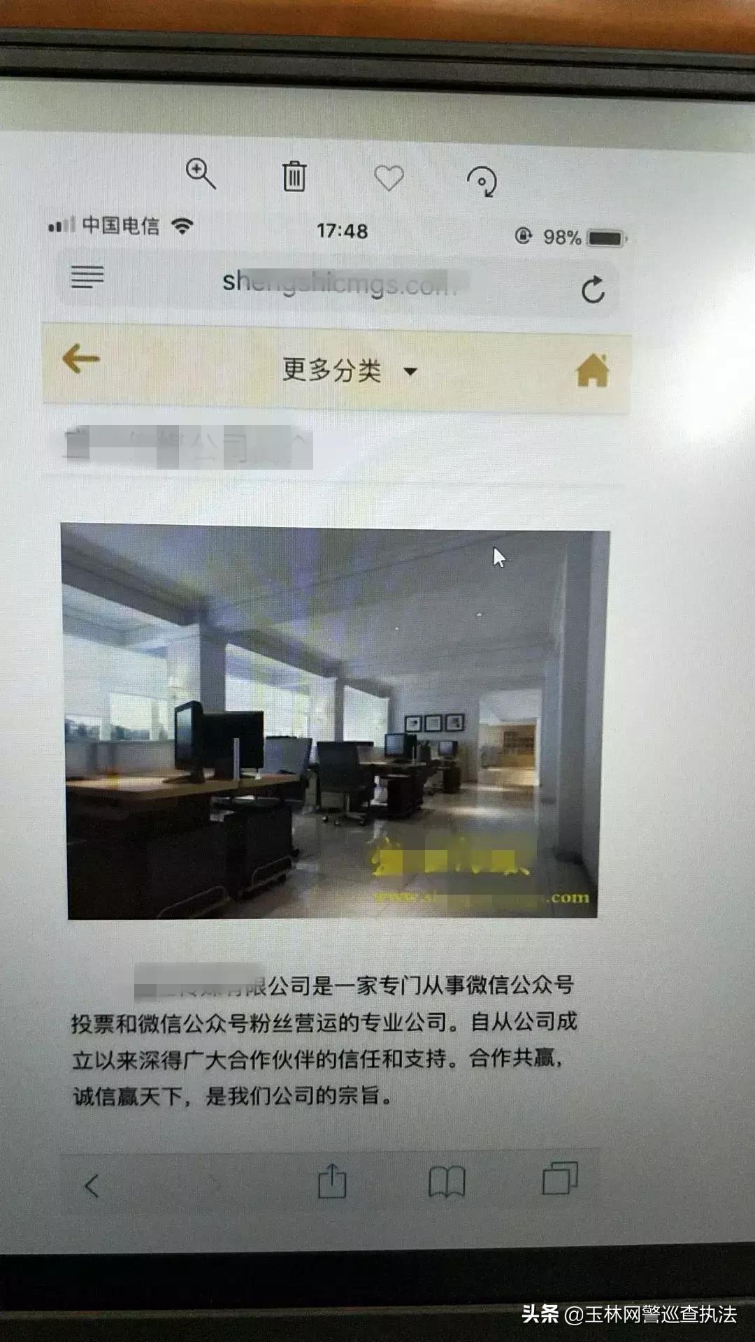 警惕新型诈骗电话,警惕新型诈骗软件