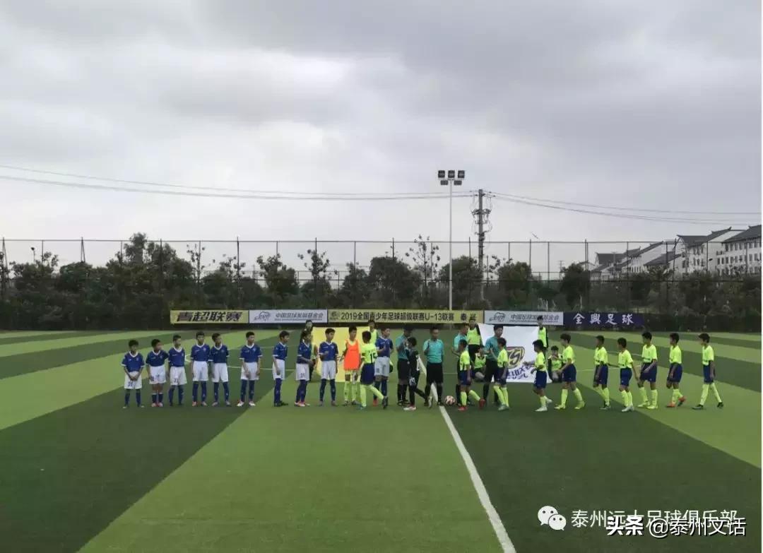 泰州远大足球俱乐部最新信息,泰州远大足球俱乐部还要人吗