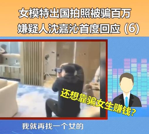 美女模特迪拜被骗102万,女模特在迪拜被骗102万