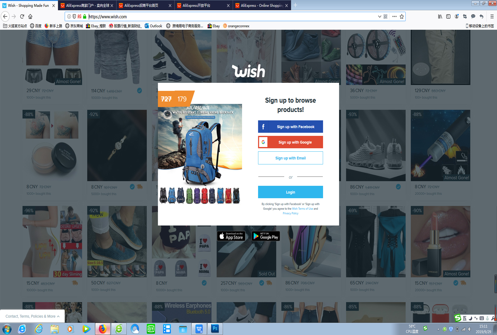 ebay跨境电商入门完整教程,跨境电商amazon入门