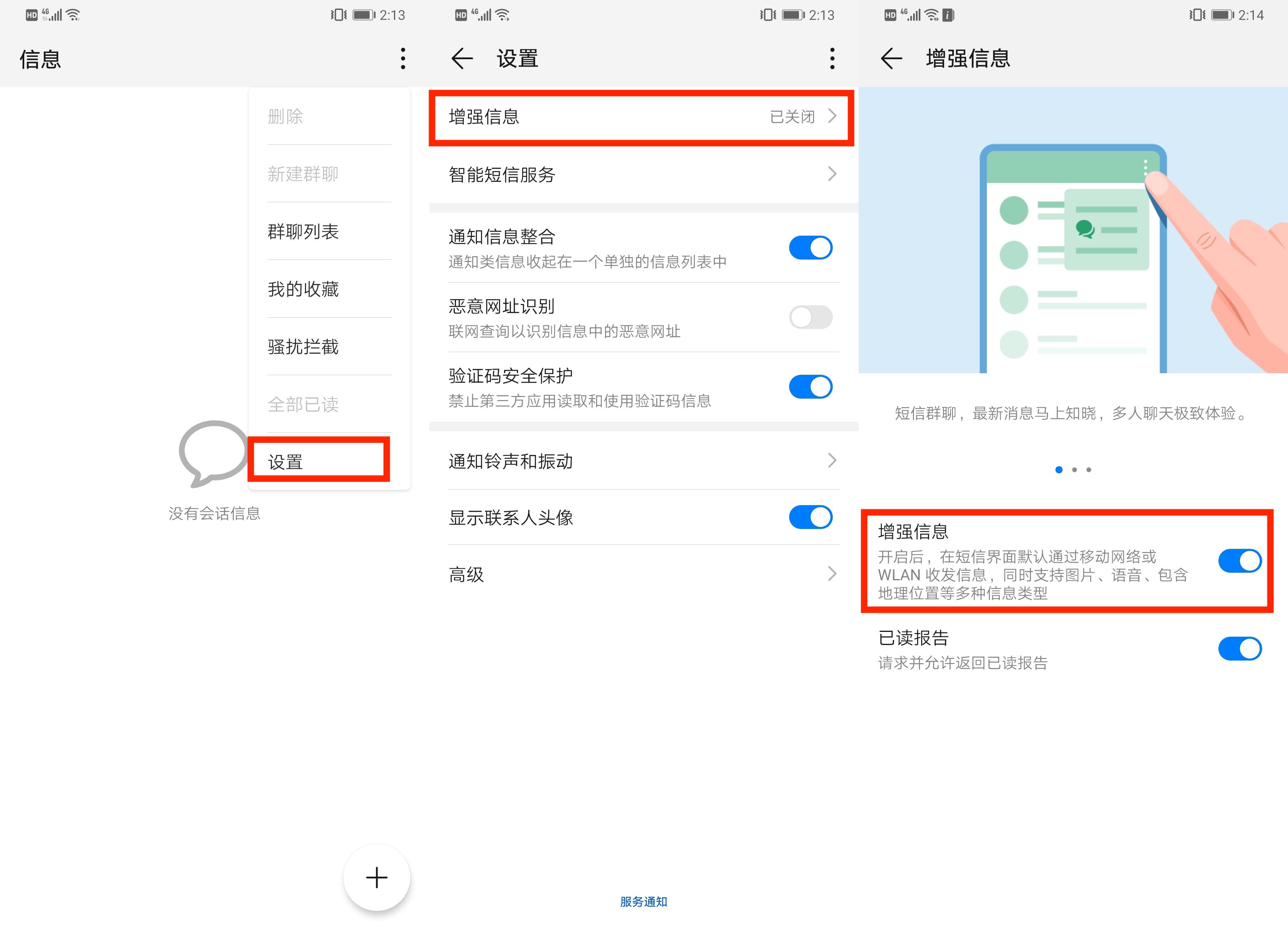 imessage短信照片安卓,imessage短信更新自动通知好友
