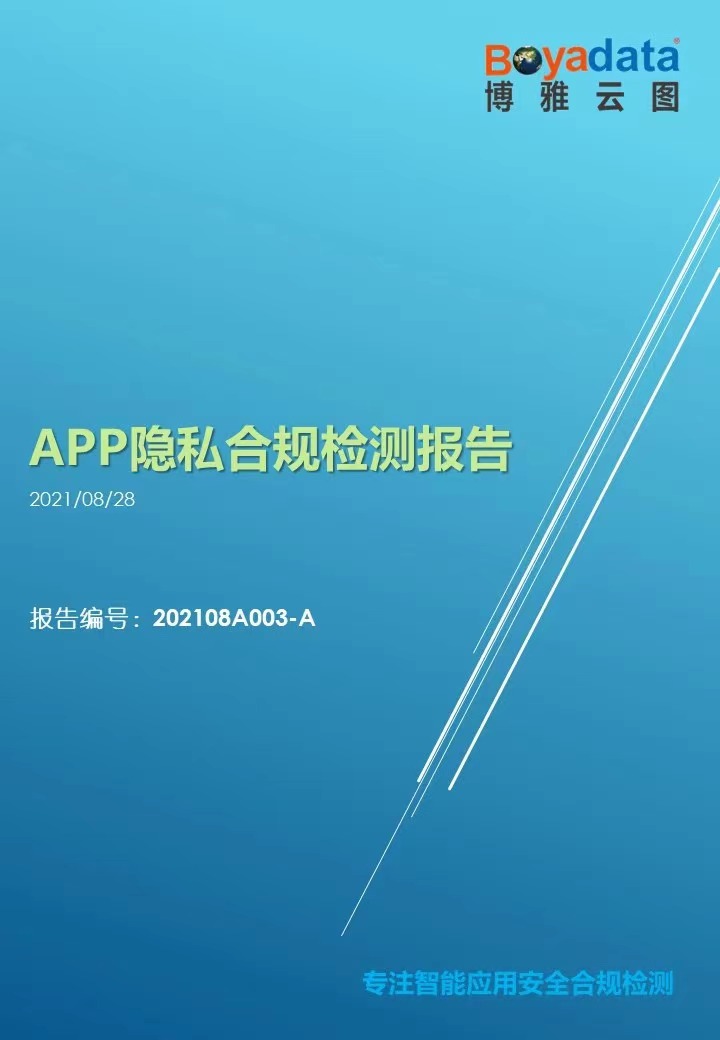 鍗氶泤浜戝浘绉戞妧鏈夐檺鍏徃,鍗氶泤浜戝浘