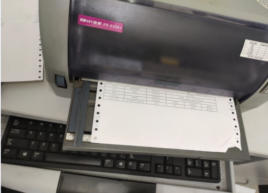 安装个打印机驱动，差点导致企业车辆无法运营