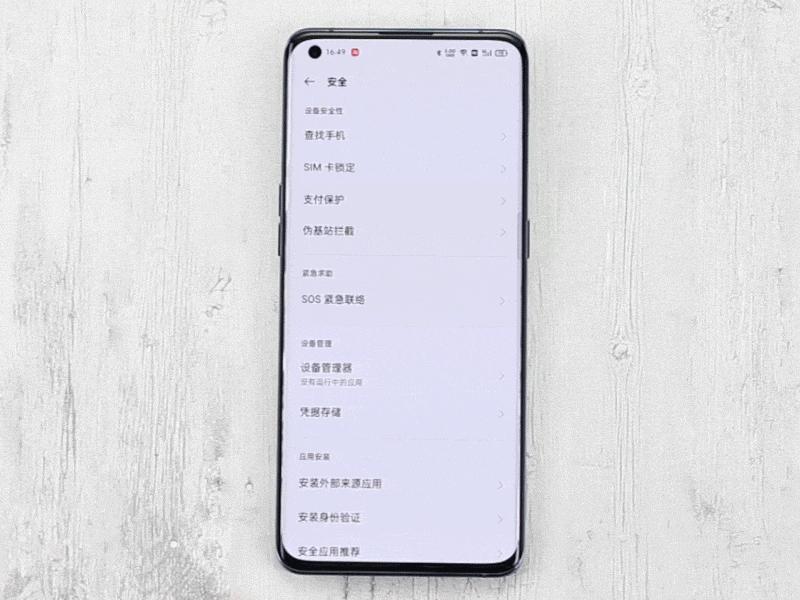 oppo手机被偷怎么锁账号,oppo手机被偷怎样远程修改密码