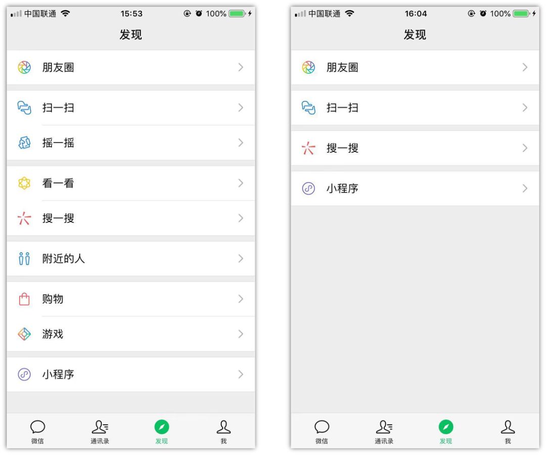 用微信这么久了才发现的功能,经常用的微信有什么别的功能