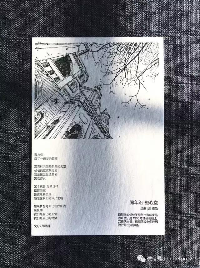 独此一家，机器跨越百年，户部山上的这家小店印出家乡生活的墨迹