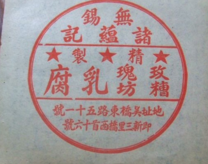 无锡最著名的历史街区,无锡最热闹区在哪