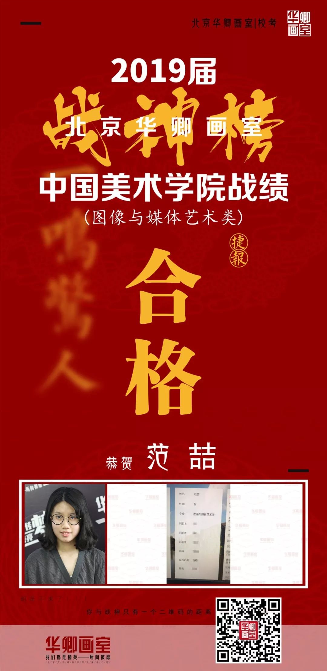 北京华卿画室招收零基础高考生吗,北京华卿画室最新状况