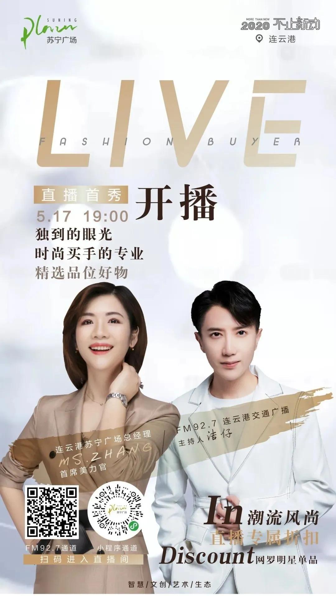 5月17日直播间见!首席美力官总经理亲自带货!迪奥口红只要99