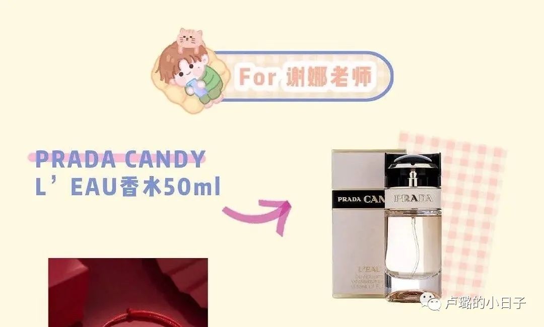 细数明星收到的神奇礼物,明星送的最好的礼物