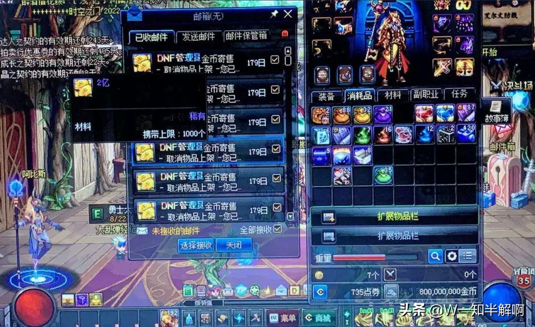 dnf手游何时上线2022年国服,dnf手游2019年几月上线