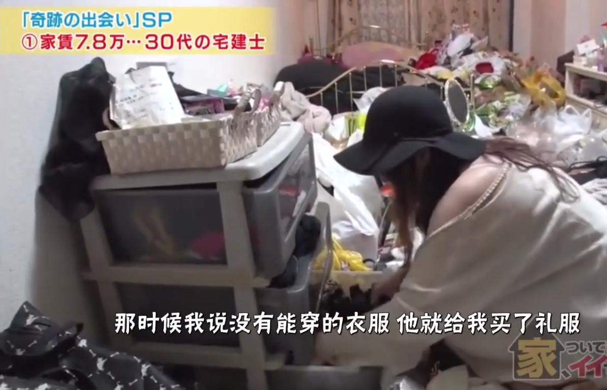 日本住在垃圾堆的女白领,日本老人把家里堆成垃圾堆