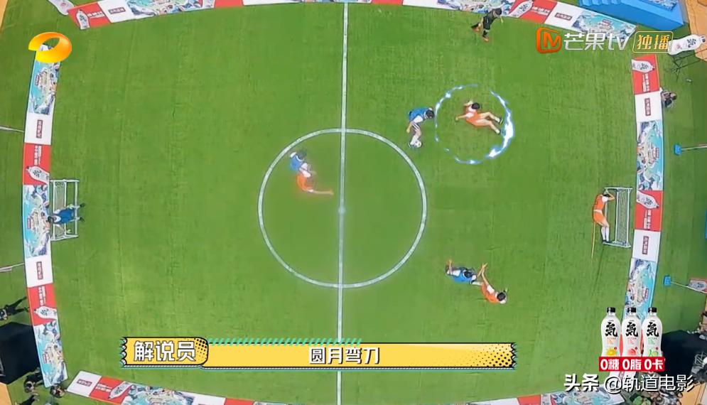 杨洋3d足球,杨洋vr踢球