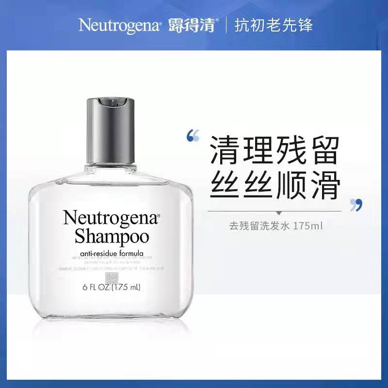 油头洗发水排行榜前十名,油头烫染受损推荐洗发水