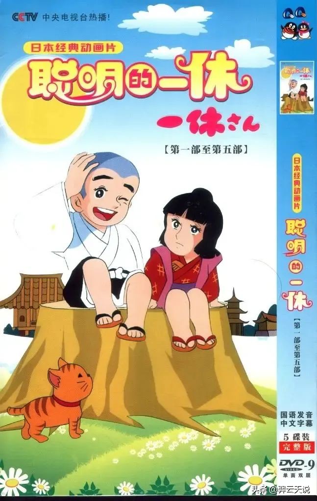 十个最经典日本动漫,影响世界的十大日本漫画