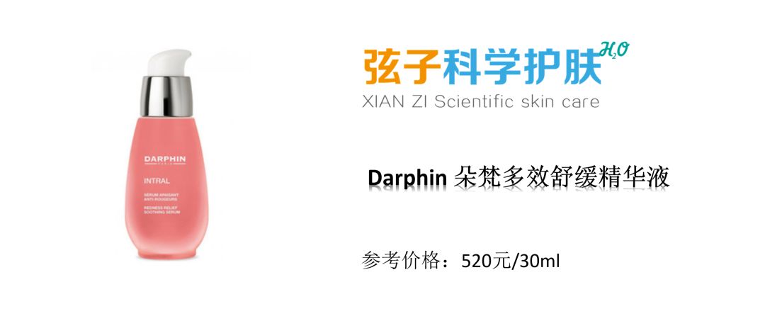 范冰冰推荐的产品是什么牌子,范冰冰家的产品测评