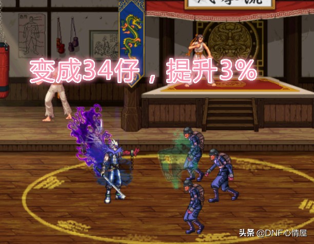 dnf鬼泣卡洛改版全程,dnf鬼泣卡洛切换成紫色有什么用