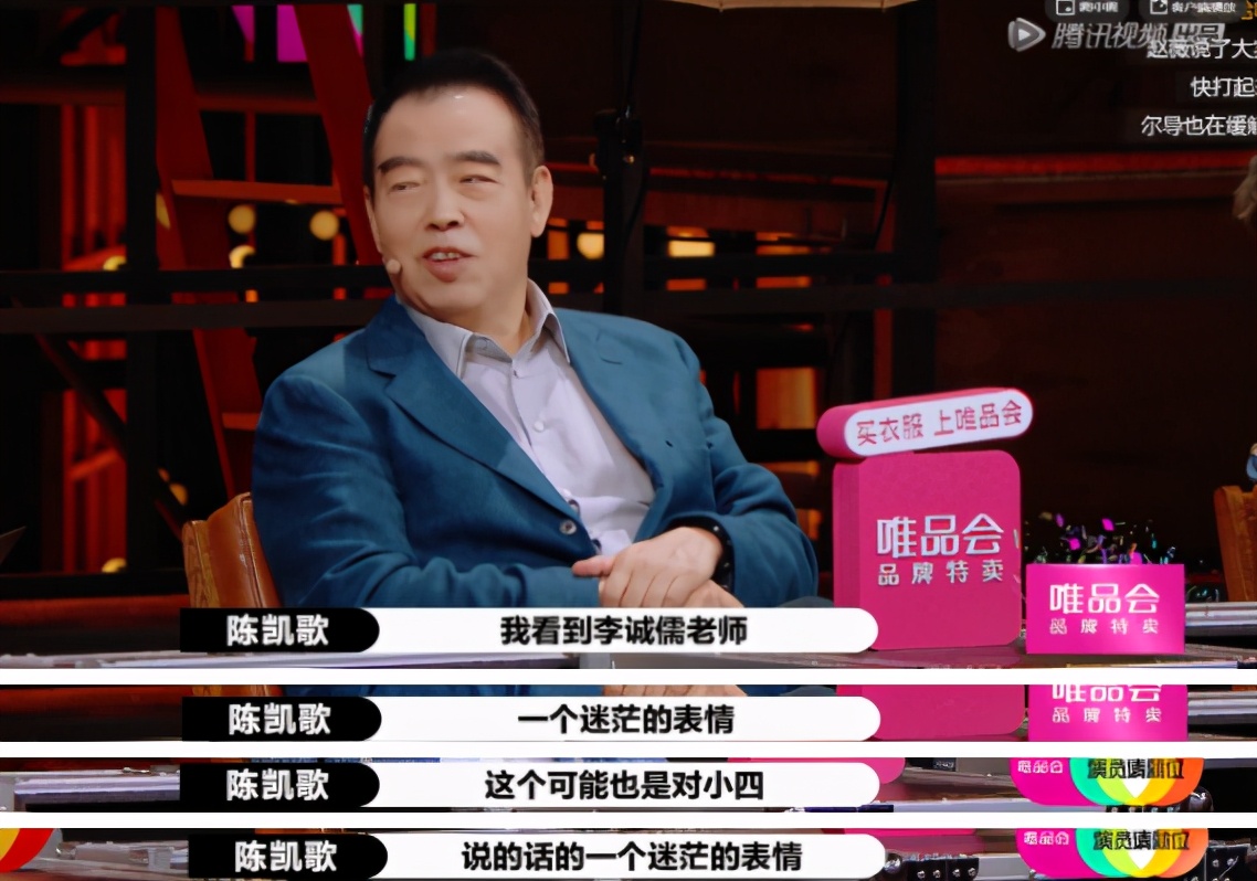 被“驯服”的李诚儒