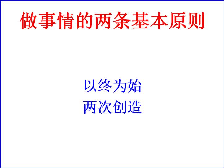 生涯规划课程大百科,生涯规划课程大全