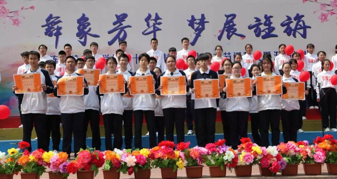 大连三中升入重点高中,全景看大连二十高中