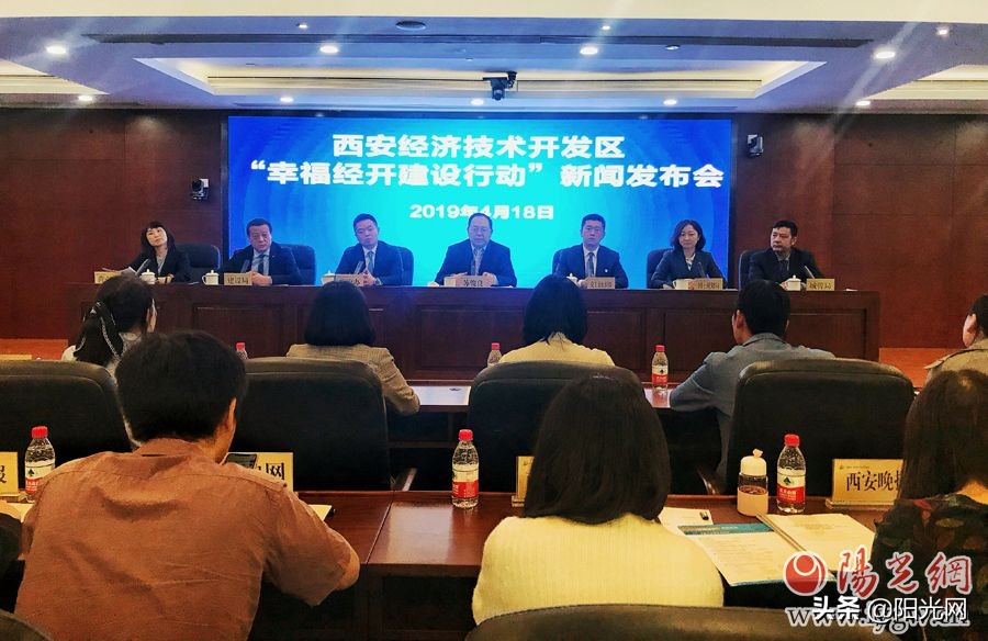 西安打造最具幸福感城市,西安幸福城市怎么投票