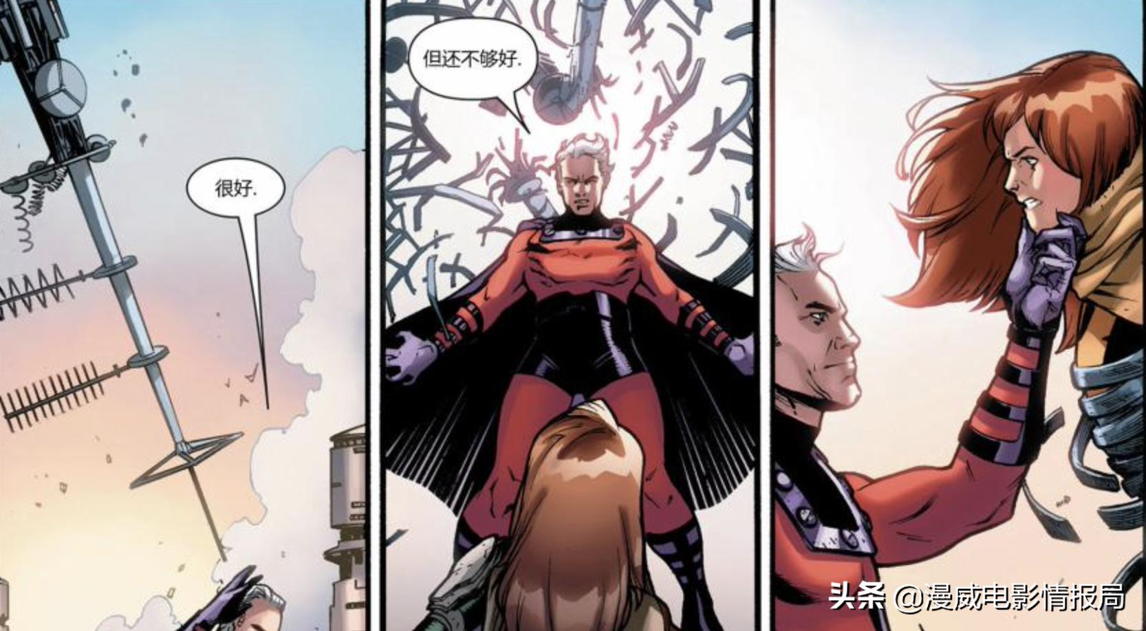 漫画中万磁王的能力有多强,万磁王巅峰时期漫画