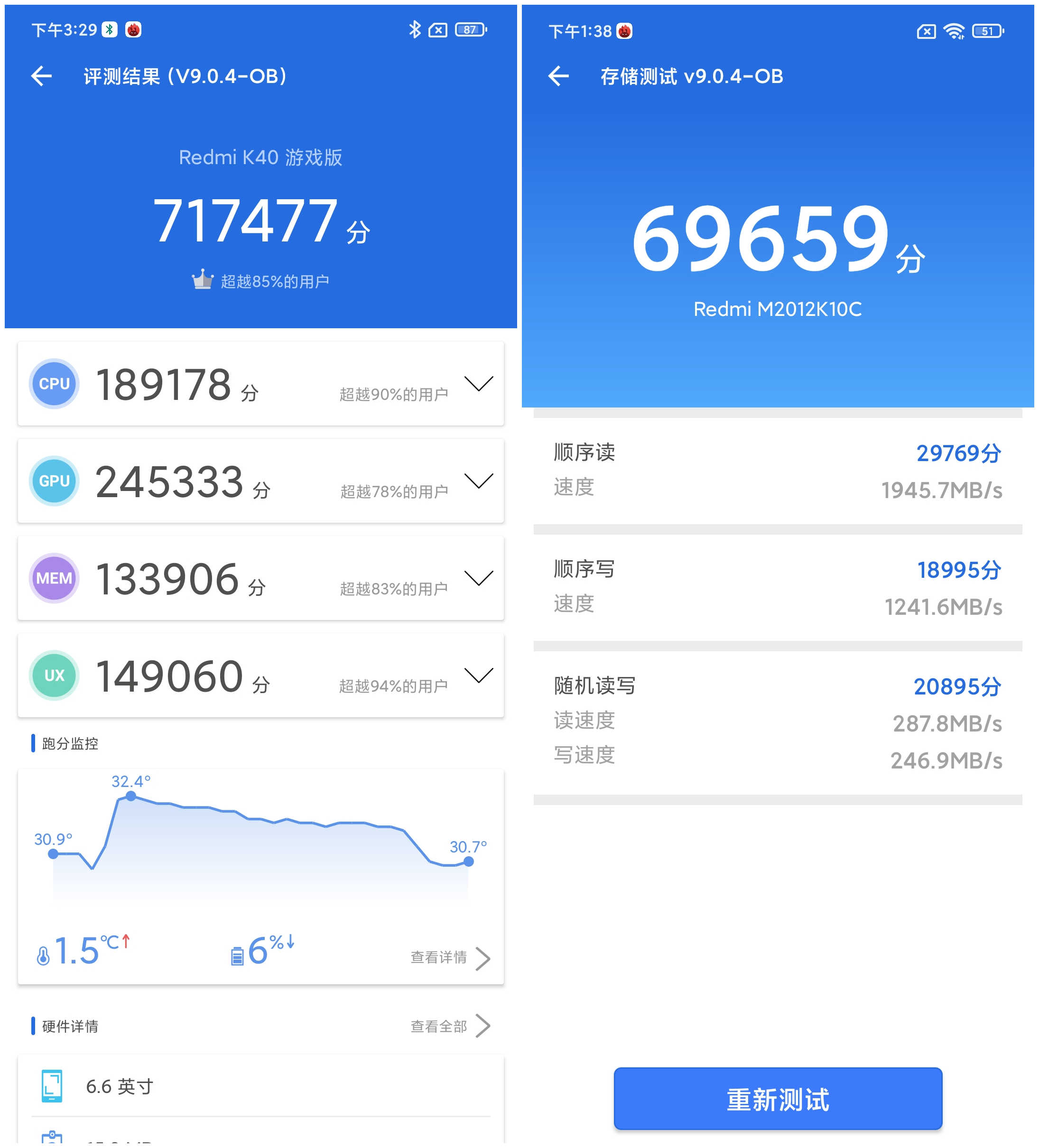 现在k40游戏增强版还值得入手吗,k40游戏增强版测评是侧面指纹吗